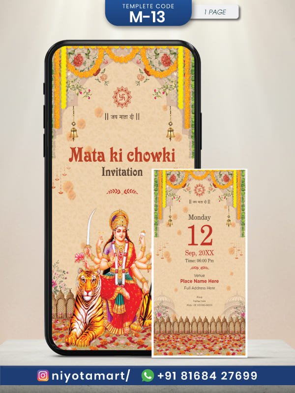 Digital Mata ki Chowki Invitation | Spiritual Celebration eCard | M-13