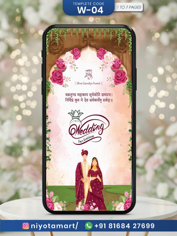 Elegant Floral Couple Wedding Invitation | Hindu Wedding Invitation I W-04