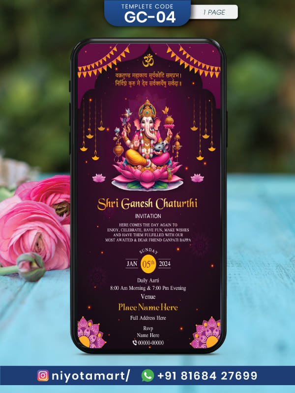 Ganesh Chaturthi Invitation Card |  Bappa Pooja Card | GC-04