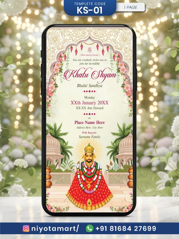 Khatu Shyam Ji Bhakti Sandhya Invitation | Premium Hindu Devotional | KS-01