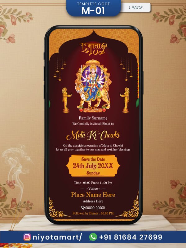 Mata Ki Chowki Digital Invitation | Religious Bhakti Sandhya E-Card | M-01