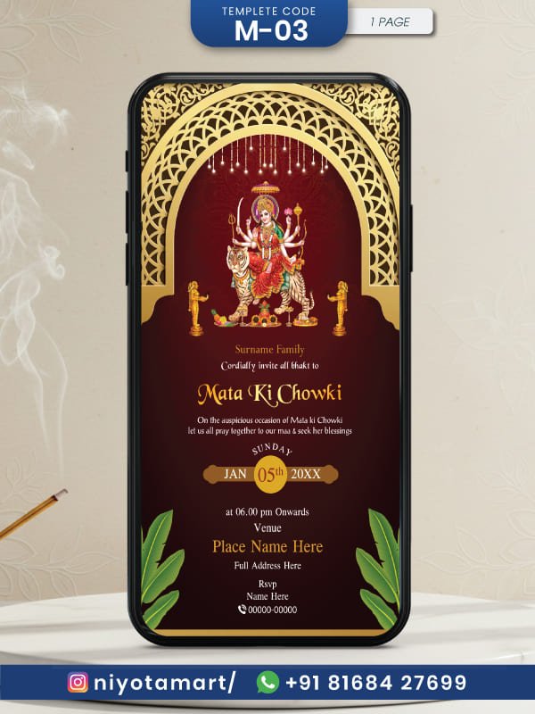 mata-ki-chowki-invitation-templates-rich-maroon-divine-e-invite-design-m-03