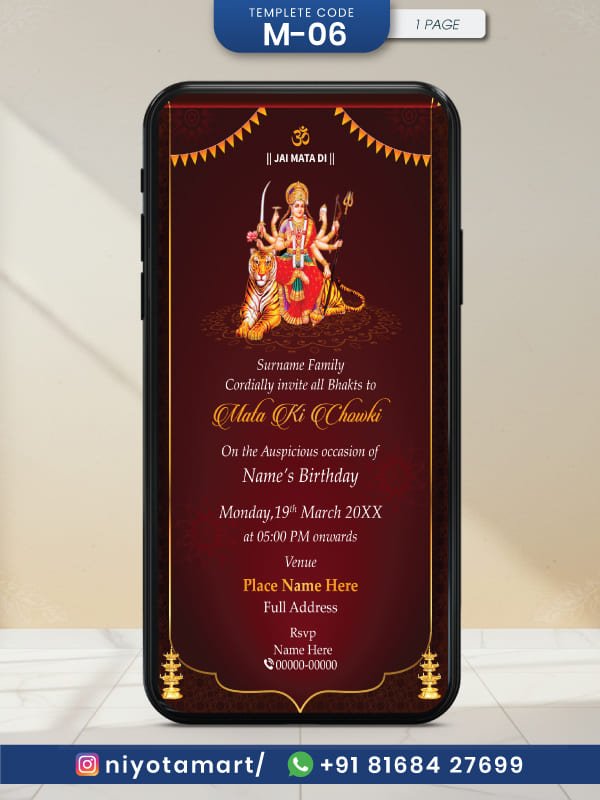 Mata Chowki Invitation | Traditional Spiritual Event E-Invite | M-06