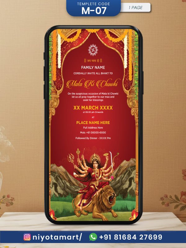 Maa Durga Mata Ki Chowki Digital Invitation | Red Theme | M-07