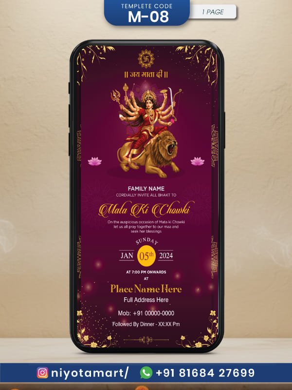 Mata Ki Chowki Invitation Card | Floral & Divine Digital Invite | M-08