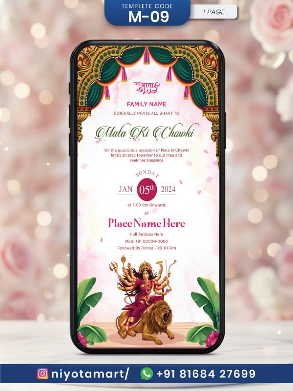 beautiful-mata-ki-chowki-invitation-card-spiritual-durga-maa-bhakti-card