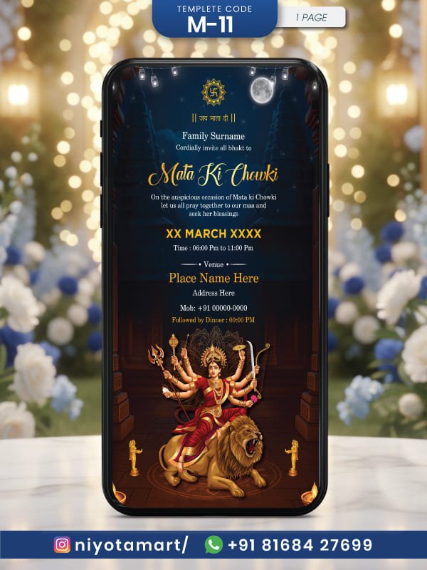 Elegant Mata Ki Chowki Invitation | Moon night theme eCard | M-11