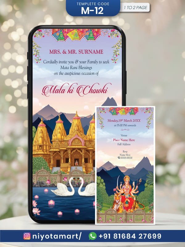 online-mata-ki-chowki-invitation-mata-ka-jagran-invitation-template-m-12