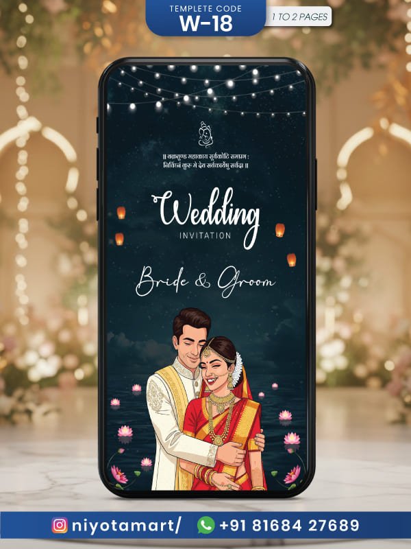 Romantic Lotus Wedding Invitation Card | Elegant Wedding E-Invite | W-18
