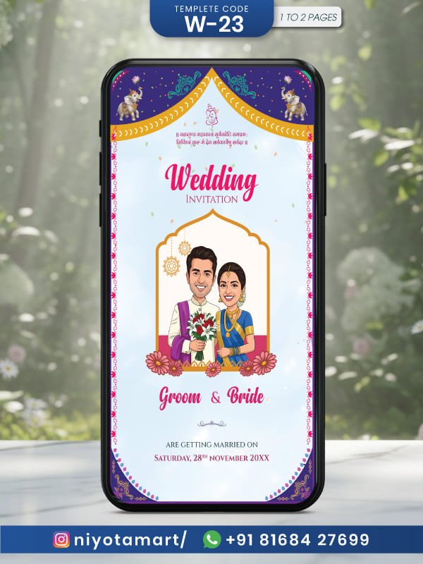 Traditional Indian Digital Wedding Invitation Card | Bride Groom Theme | W-23