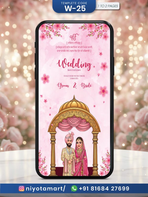 Punjabi Wedding E-Card | Pink theme Sikh Wedding Invitation | W-25
