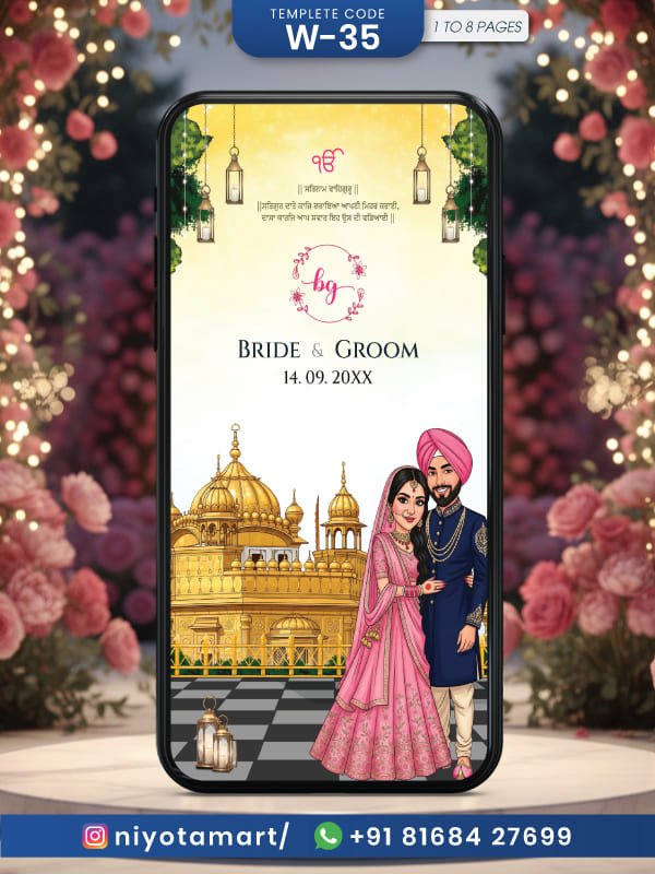 Royal Punjabi Wedding Invitation | Golden Temple (Sri Harmandir Sahib) | W-35