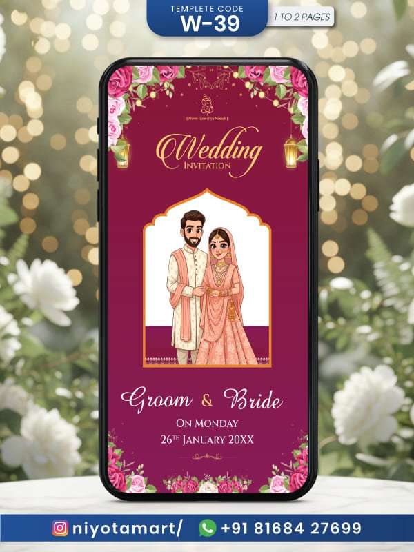Royal Maroon Floral Wedding Invitation Card | Premium wedding invitation | W-39