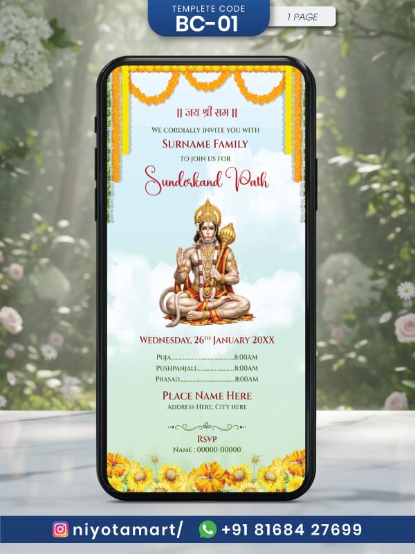 Sundarkand Path Digital Invitation Card | Lord Hanuman Theme |  BC-01