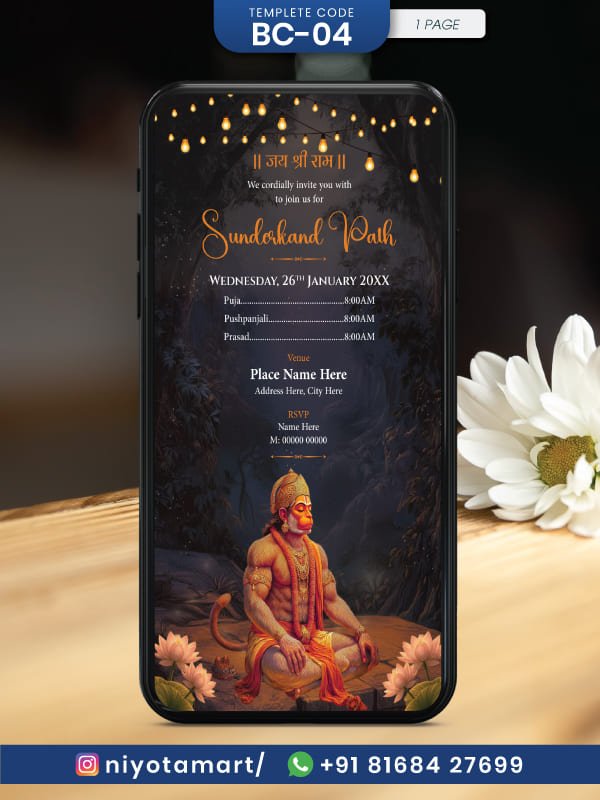 Sundarkand Path Digital Invitation Card | Night Hanuman Theme | BC-04