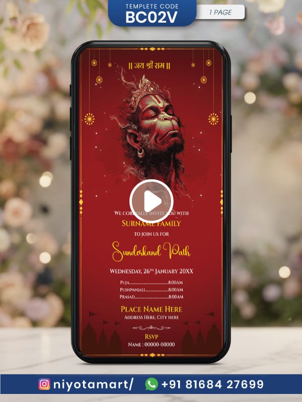 Premium Sundarkand Path Video Invitation Card | Red Lord Hanuman Theme | BC02V