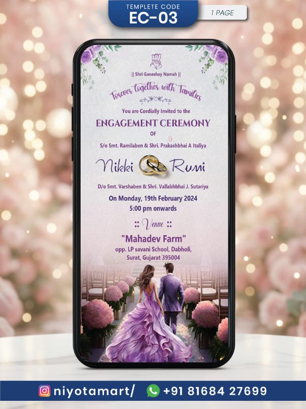 Luxury Engagement Ceremony Invitation | Royal Purple Engagement E-Invite EC-03