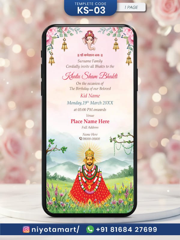 Khatu Shyam Ji Birthday Bhakti Invitation Card | Hindu Religious Digital E-Invite | KS-03