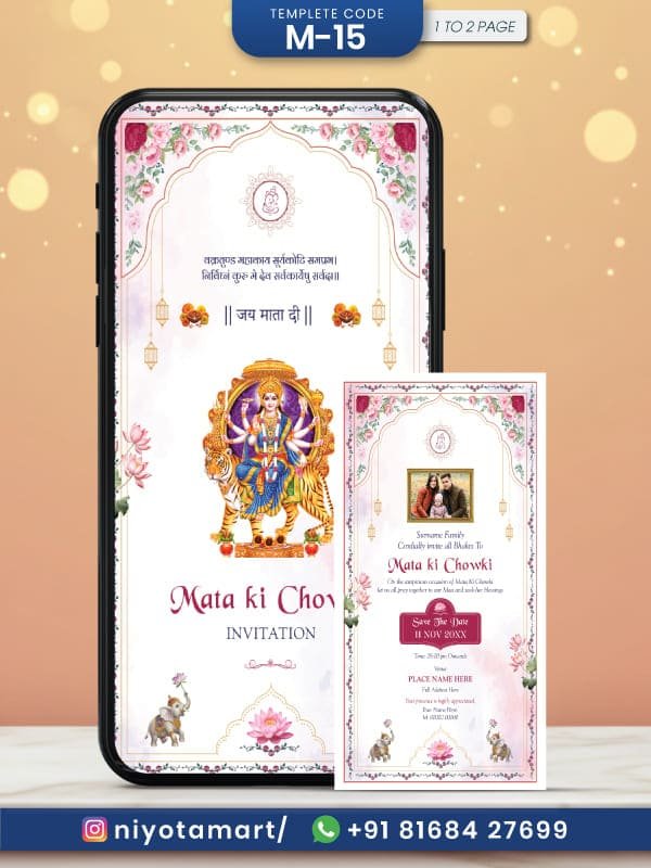 Mata Ki Chowki Digital Invitation Card | Floral Maa Durga Theme | M-15