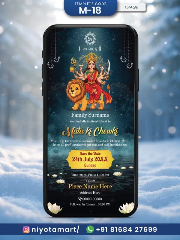 Mata Ki Chowki Digital Invitation Card | Blue Water Theme Maa Durga | M-18