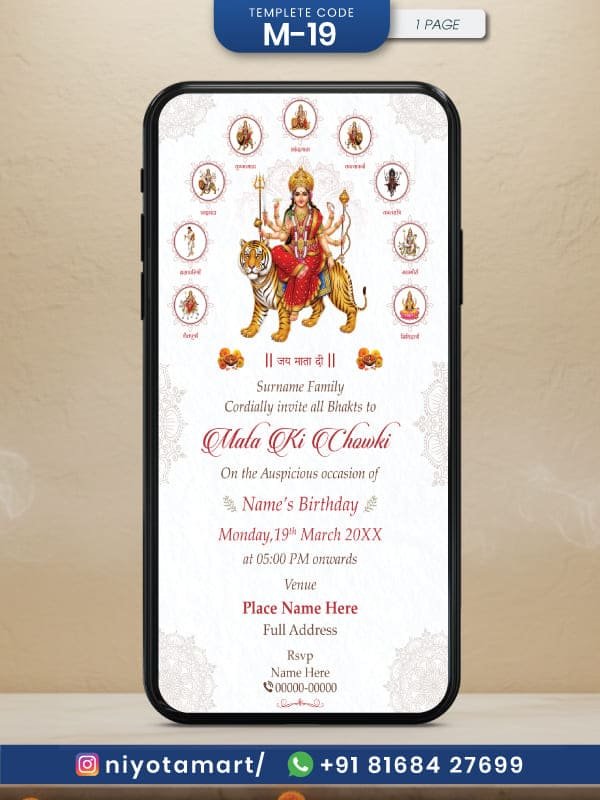 Mata Ki Chowki Invitation Card | Traditional White Theme Navdurga | M-19
