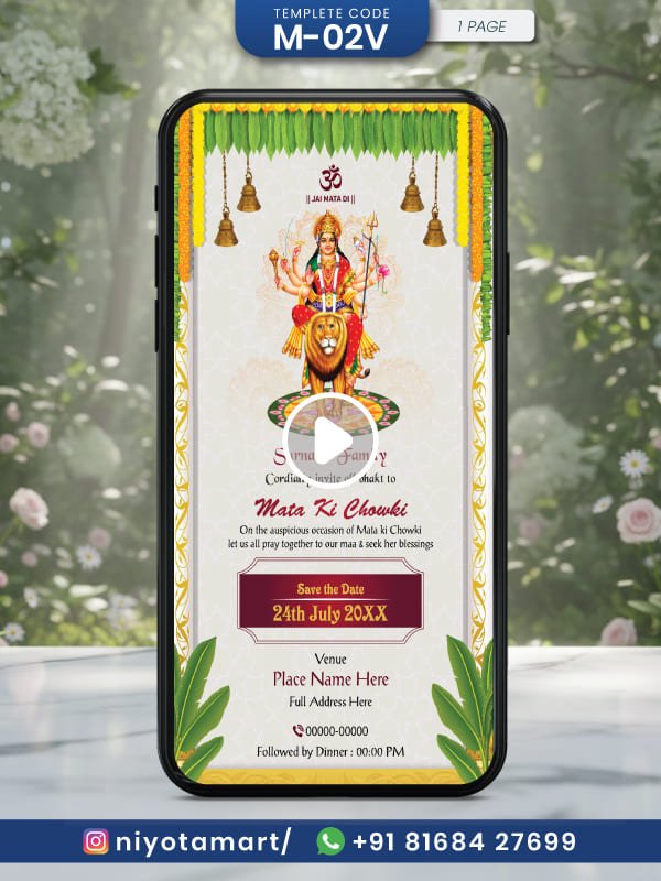 Mata Ki Chowki Digital video Invitation | Green Theme Digital E-Invite | M-02V