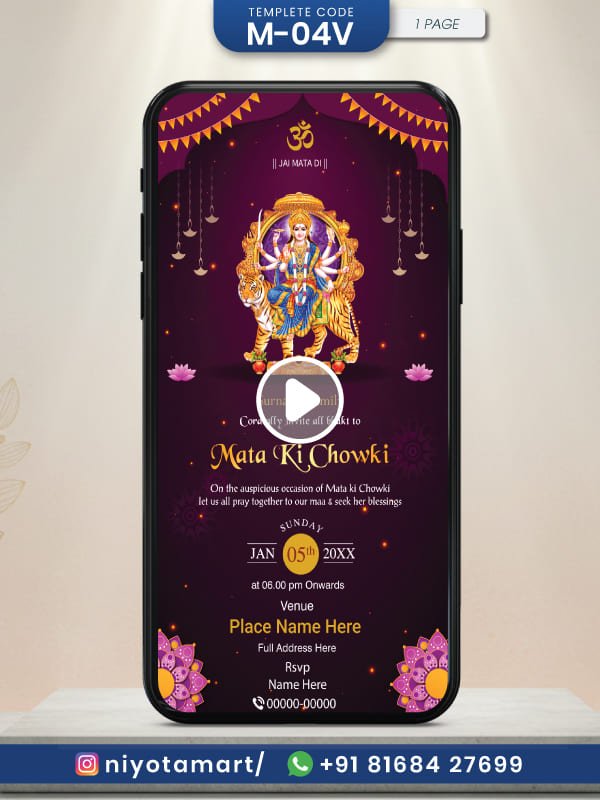 Mata Ki Chowki Digital video Invitation | Pink Divine E-Invite Design | M-04V