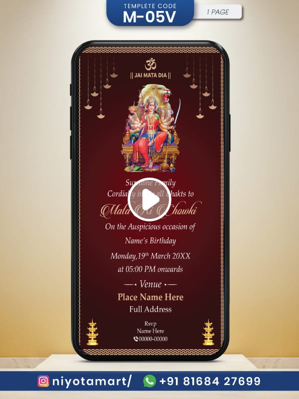 mata-ki-chowki-video-invitation-digital-e-card-elegant-maa-sherawali-m-05v