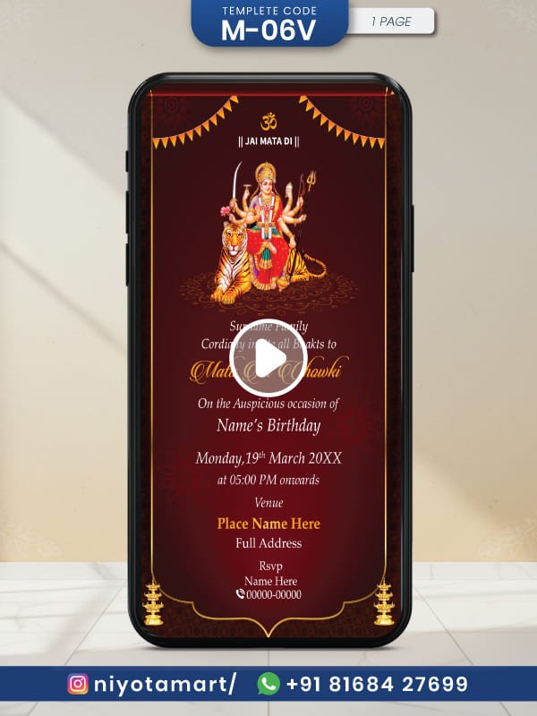 Mata Chowki Video Invitation | Traditional Spiritual Event E-Invite | M-06V